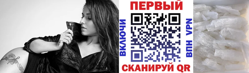 Купить где  Урюпинск  Амфетамин Premium 