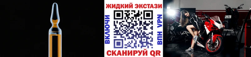 Бутират бутик  Купить закладки  Урюпинск 