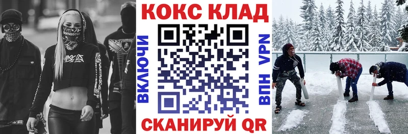 Cocaine Колумбийский  Купить  Урюпинск 