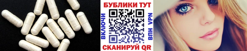 ЭКСТАЗИ круглые  Купить где  Урюпинск 