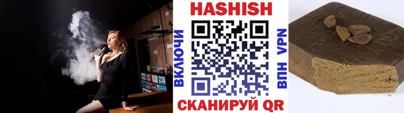 Купить закладки  Урюпинск  Гашиш хэш 