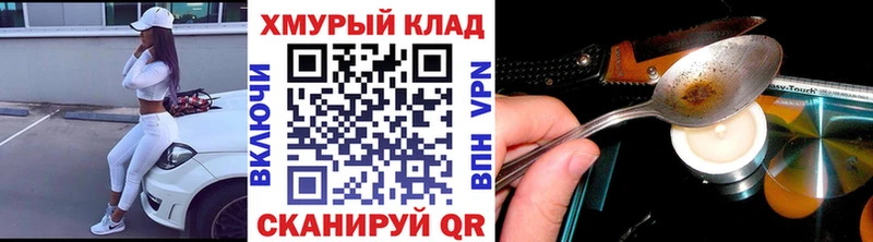 Купить  Урюпинск  ГЕРОИН Heroin 
