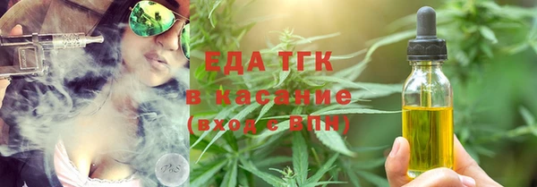 мескалин Дмитровск