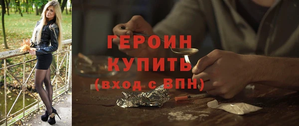 мескалин Дмитровск