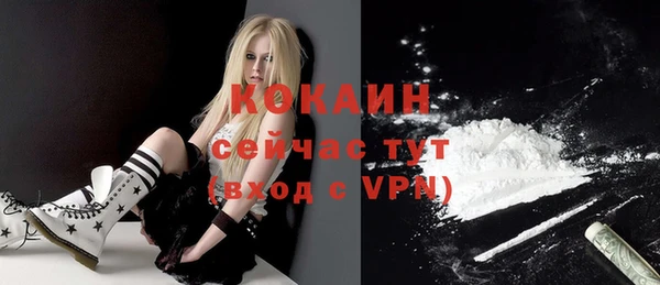 мескалин Дмитровск