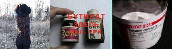 амфетамин Дмитров