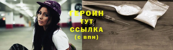 мескалин Дмитровск