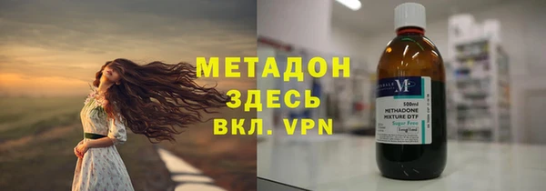 мескалин Дмитровск