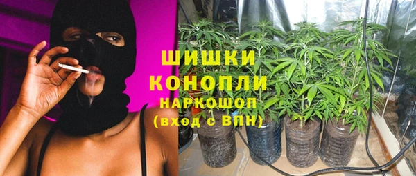 мескалин Дмитровск