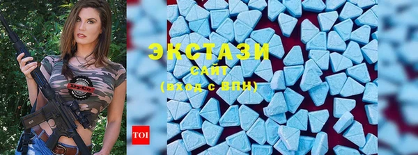 мескалин Дмитровск