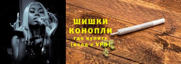 мескалин Дмитровск