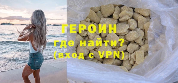 мескалин Дмитровск