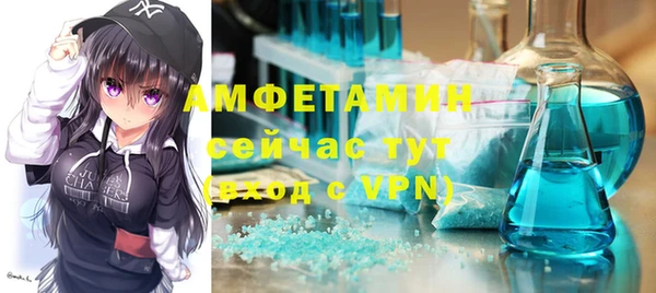 амфетамин Дмитров
