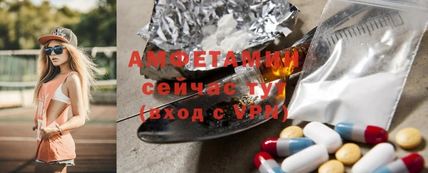 мескалин Дмитровск
