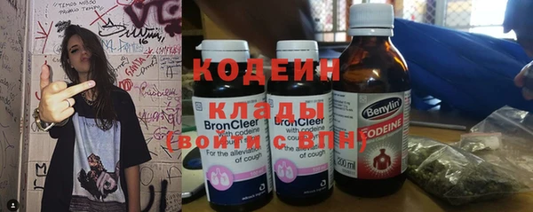 амфетамин Дмитров