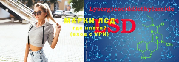 мескалин Дмитровск