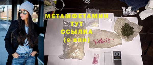 мескалин Дмитровск