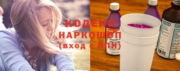 скорость mdpv Дмитриев