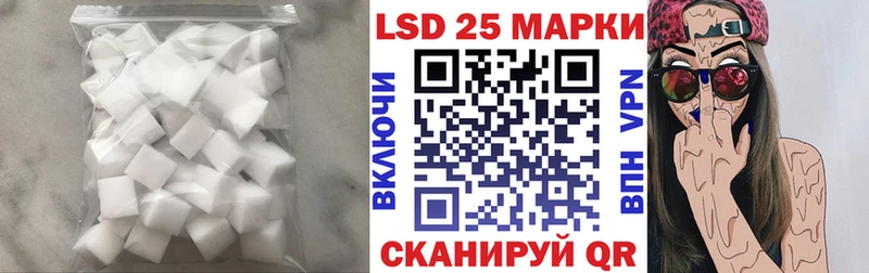 Лсд 25 экстази кислота  Купить закладки  Урюпинск 
