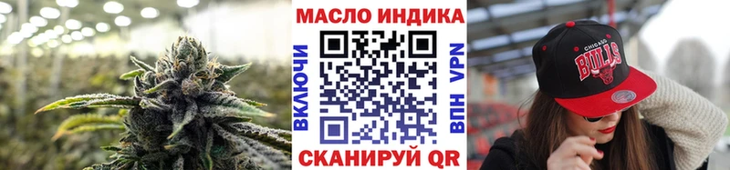Купить закладки  Урюпинск  ТГК вейп 