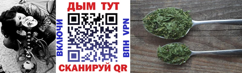 Купить где  Урюпинск  Шишки марихуана конопля 